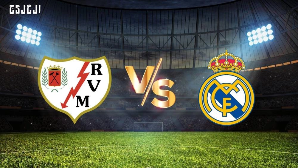 Real Madrid to face Rayo Vallecano in Madrid