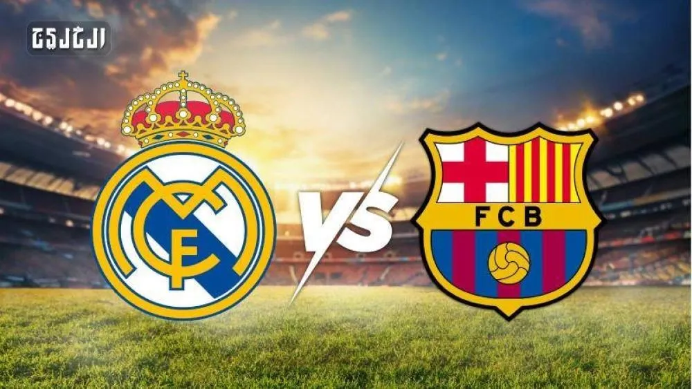 Egypt vs Spain Friendly and Barcelona Clasico Match