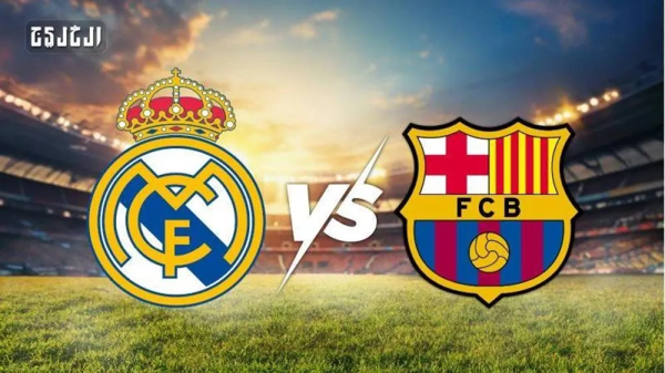 Egypt vs Spain Friendly and Barcelona Clasico Match